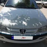 پارس سال سیمی