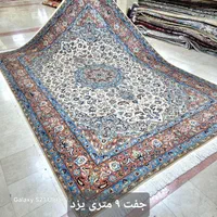 فرش جفت ۹ متری دستباف از ۵۵ الی ۲۲۰تومن شرایطی|فرش|تهران, ونک|دیوار
