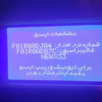 مکانیک سیار دیاگ وتعمیر خودرو در محل هرجا هرساعت