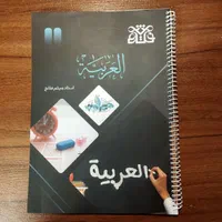 جزوه عمومی معدل میثم فلاح ۱۴۰۴