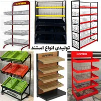 استند چیپس پفک نان/قفسه ذغال تنباکو فلزی/سبد میوه