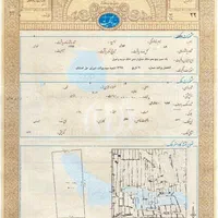 زمین صنعتی ابتدای جاده کاشان