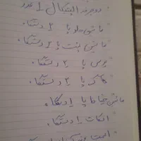 کلیه وسایل باشگاه بدنسازی بصورت یکجاو جاروکش|تجهیزات ورزشی|قرچک, شهرک طلائیه|دیوار
