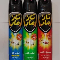 حشره کش تار ومار* آبی و سبز|لوازم نظافت|تهران, مولوی|دیوار