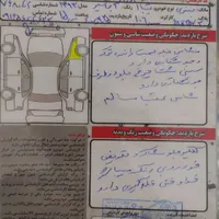 تیبا مدل93