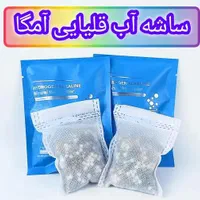 کیسه آب قلیایی و هیدروژنه|آب‌سردکن و تصفیه آب|تهران, میرداماد|دیوار