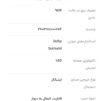عالی و نو هست|لوستر و چراغ آویز|جهرم, |دیوار