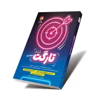 تعدادی کتاب تیزهوشان ششم