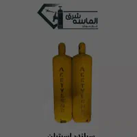 کپسول  ۵الی ۴۰لیتری هوا  آرگون ازت اسیتیلن co2|ماشین‌آلات صنعتی|مشهد, کوی المهدی|دیوار