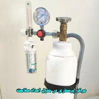 کپسول اکسیژن ساز مانومتر بیمار|آرایشی، بهداشتی، درمانی|اصفهان, رزمندگان|دیوار