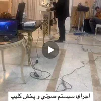 اجاره ویدیو پروژکتور/پخش کلیپ عروسی/پروجکشن فقط۵۰۰|خدمات پذیرایی، مراسم|تهران, خرمشهر|دیوار