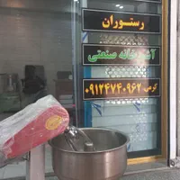 کبابپز و فرچهار و شیش پاچینی|اجاق گاز و لوازم برقی پخت‌وپز|ساری, |دیوار