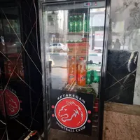 گریل و وسایل فسفود