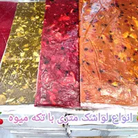 پخش عمده انواع کشک ۲۵مدل|خوردنی و آشامیدنی|اصفهان, شهرک امام زمان|دیوار