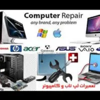 تعمیر و عیب یابی کامپیوتر و لپ تاپ
