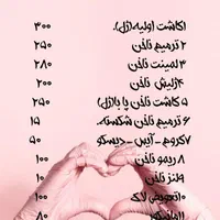 ۵۰درصد تخفیف گذاشتم زوتر نوبت رزرو کنید جا نمونید