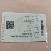 پژو 207 -  مدل 1404  - اتوماتیک سقف شیشه ای|خودرو سواری و وانت|رشت, بازار|دیوار
