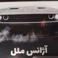 راننده با ماشین نیازمندیم