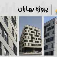 99 متری 2 خواب|فروش آپارتمان|تهران, وصفنارد|دیوار