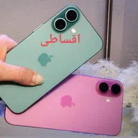iphone 16 *اقساطی*