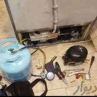 تعمیر تخصصی یخچال و شارژ گاز یخچال با ضمانت|خدمات پیشه و مهارت|پاکدشت, |دیوار