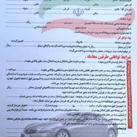 نگارش ، تحریر ، ثبت ، بایگانی و عقد انواع قرارداد|خدمات مالی، حسابداری، بیمه|قم, دانش|دیوار
