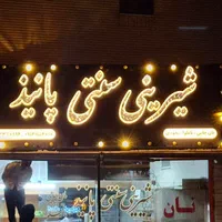 تابلو چنلیوم LED نئون پلکسی لایت باکس و کامپوزیت|فروشگاه و مغازه|قزوین, |دیوار