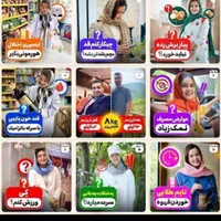ادمین حرفه‌ای اینستاگرام هستم