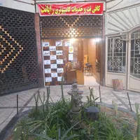 کافی نت آنلاین و حضوری رایانت
