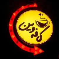 تابلوسازی تابلو ساز ی چلنیوم حروف استیل و ...
