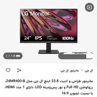 فروش کالاهای دیجیتالی لپ تاپ.پرینتر کانن.مانیتور