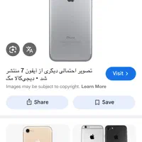 گوشی ایفون معاوضه میکنم با شیامی یا سامسونگ