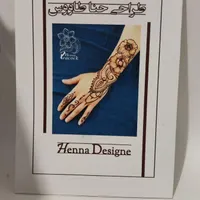 شابلون ، فلش تاتو ، نقش حنا|آرایشی، بهداشتی، درمانی|شاهین‌شهر, فردوسی|دیوار