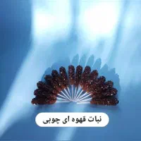 شکر قهوه ای، قند قهوه ای، نبات قهوه ای و شکر سرخ|عمده‌فروشی|اسلام‌شهر, مسکن مهر اسلاشهر (شهرک امام خمینی)|دیوار