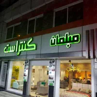 125مترمغازه سنددار+ 125متر اداری براصلی گلزار غربی|فروش مغازه و غرفه|کرج, گلشهر|دیوار