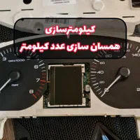 کیلومترسازی ریمپ ایسیو تنظیم موتور ایربگ گاز کولر|خدمات موتور و ماشین|اصفهان, تیران|دیوار