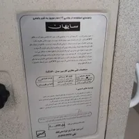 بخاری گازی|بخاری، هیتر، شومینه|رشت, عینک|دیوار