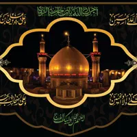 پرچم|کلکسیون و سرگرمی|مشهد, سراب|دیوار