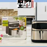 سرخ کن بدون روغن ۱۴ لیتر فیلیپس دو المنت عالی