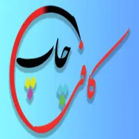 چاپ بنرفوری مُهرتراکت کارت ویزیت ارسال غرب تهران|خدمات رایانه‌ای و موبایل|تهران, جنت‌آباد جنوبی|دیوار