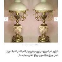 آباژور چینی و برنز|چراغ خواب و آباژور|تهران, دارآباد|دیوار