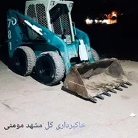خاکبرداری با مینی لودر توماس بابکت تخریب نخاله خاک|خدمات حمل و نقل|مشهد, طلاب|دیوار