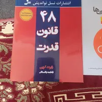 کتاب|کتاب و مجله ادبی|اصفهان, شهرک ولیعصر|دیوار