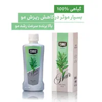 تونیک قطع ریزش مو هیرفرند (اصلی)|آرایشی، بهداشتی، درمانی|قم, باسکول|دیوار