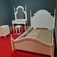 سرویس خواب کینگ نوجوان کامل با دراور پاتختی|تخت و سرویس خواب|مشهد, فرهنگ|دیوار