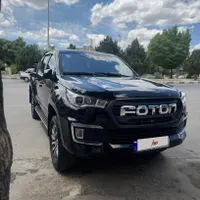 فوتون تونلند G7، مدل ۱۴۰۲