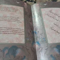 رباعیات حکیم عمر خیام به ۴ زبان بسیار نفیس|کتاب و مجله ادبی|تهران, کوثر|دیوار
