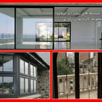درب پنجره دوجداره آلومینیوم UPVC ٪کارخانجات تولید٪|مصالح و تجهیزات ساختمان|مشهد, فرهنگ|دیوار