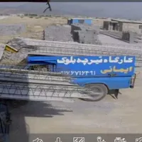 پیش فروشر تیرچه بلوک آجر رر|مصالح و تجهیزات ساختمان|دهدشت, |دیوار