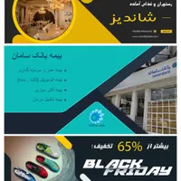طراحی لوگو، بنر، کاتالوگ، ویزیت، ادیت و فتوشاپ عکس|خدمات رایانه‌ای و موبایل|تهران, اکباتان|دیوار